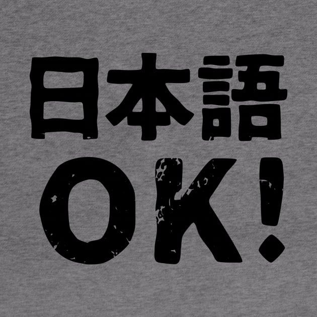 Japanese OK! (Nihongo ok) by PsychicCat